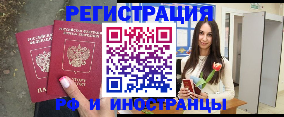 пропишу в квартире в Краснослободске