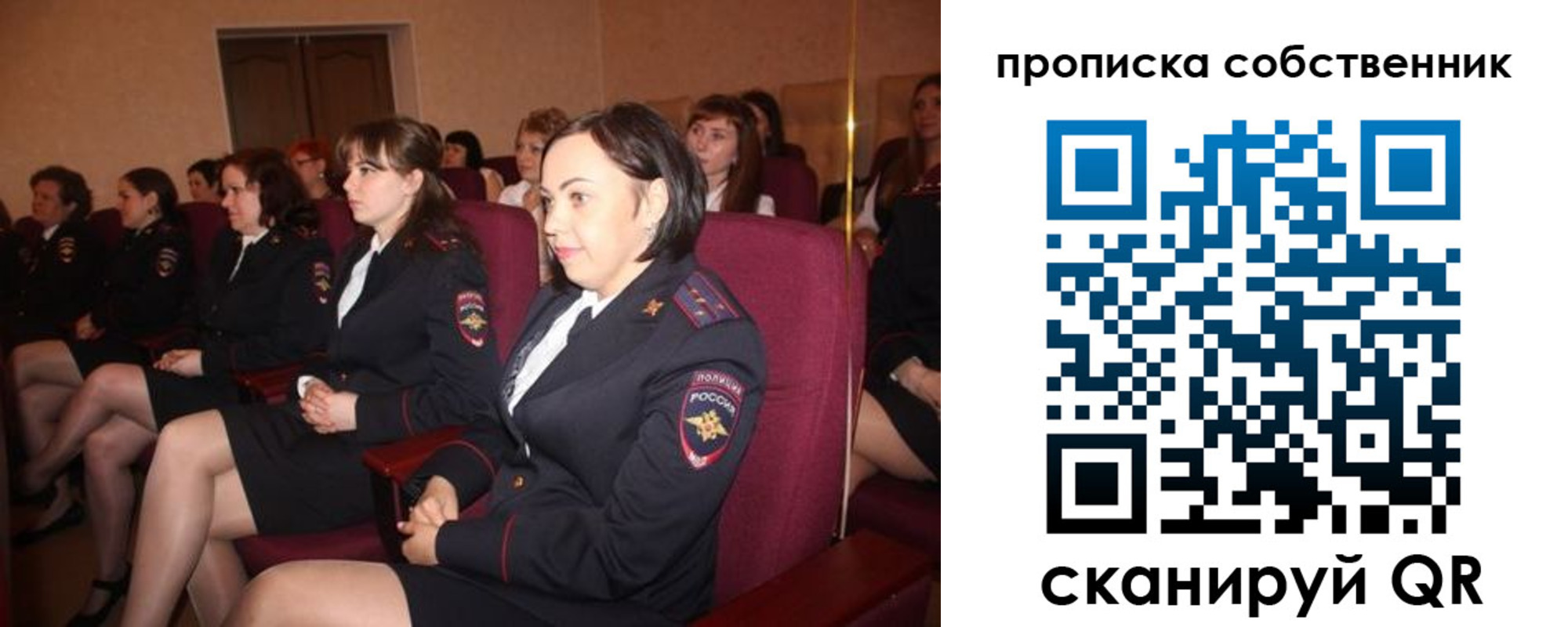 регистрация для дет. сада в Краснослободске