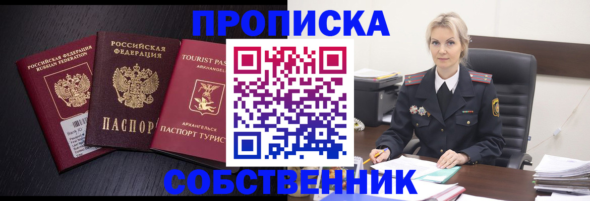 регистрация для дет. сада в Краснослободске